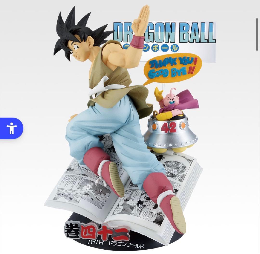 一番くじ ドラゴンボール 40th 〜其之一〜 A賞 B賞　E賞　F賞