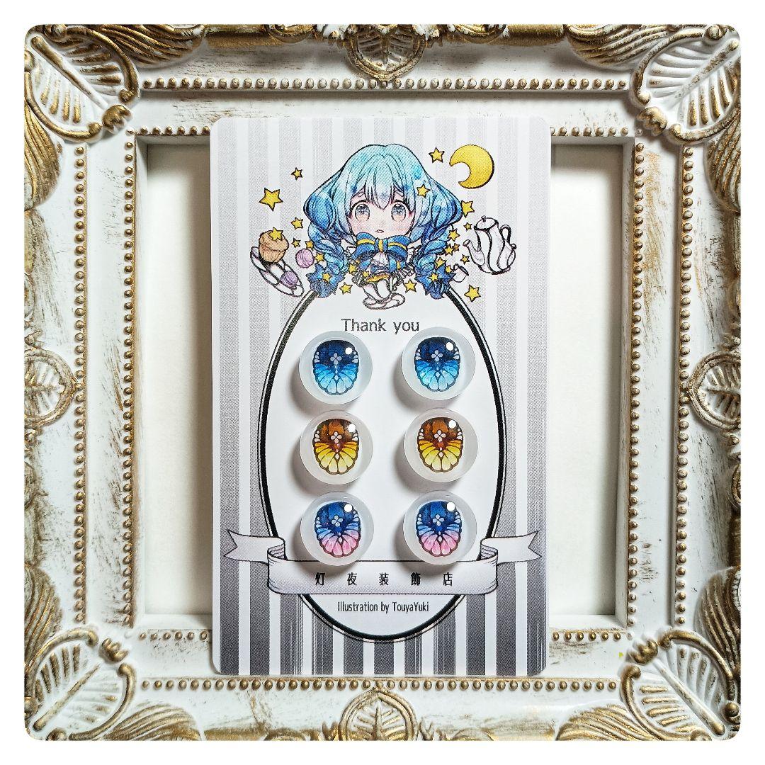 【222】サキページ