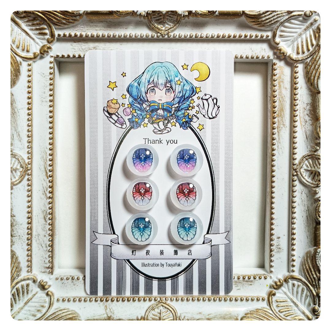 【222】サキページ