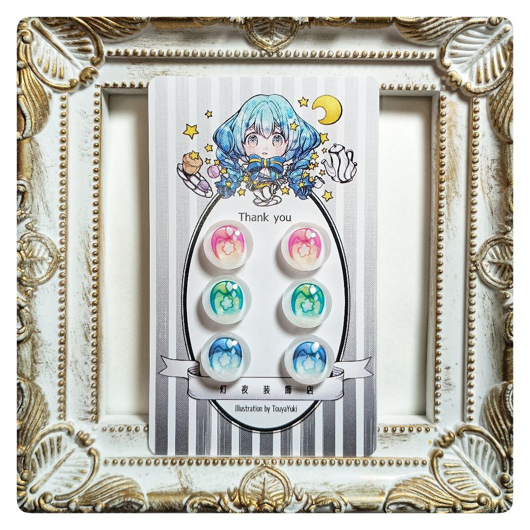 【222】サキページ