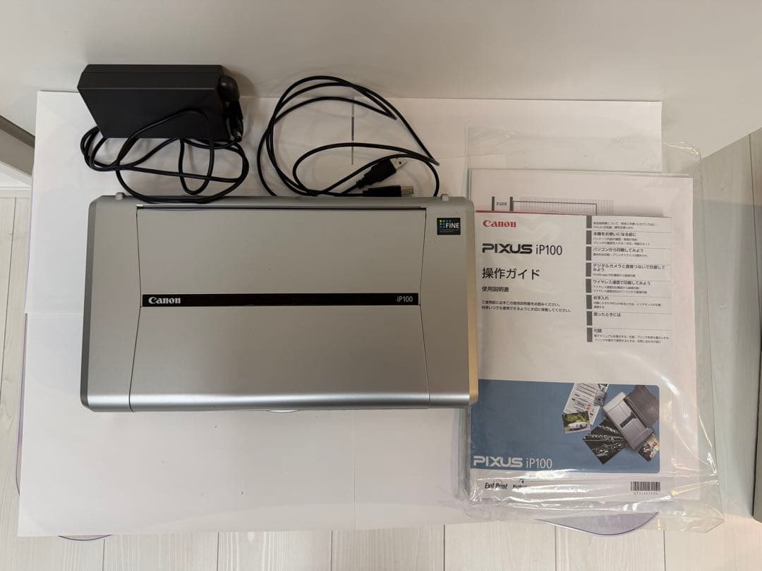 【Win10動作確認済】キヤノン PIXUS iP100 未開封インク多数セット