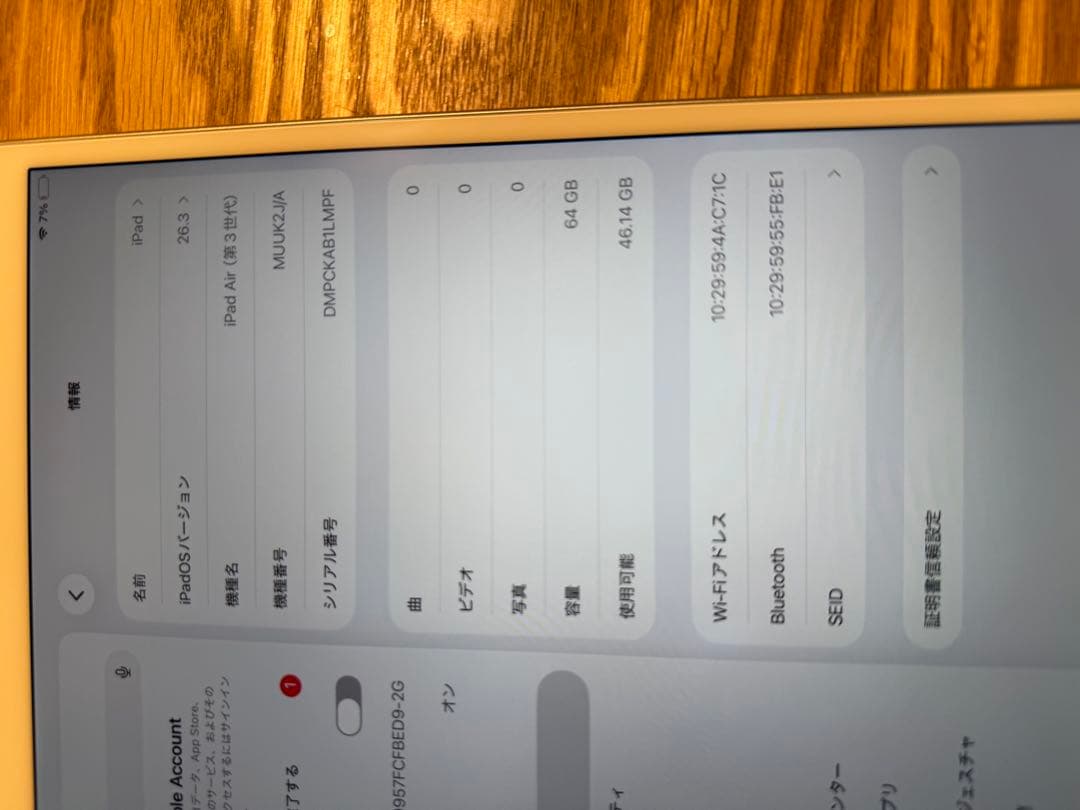 Apple iPad Air 第三世代 64GB WiFiモデル 美品 中古品