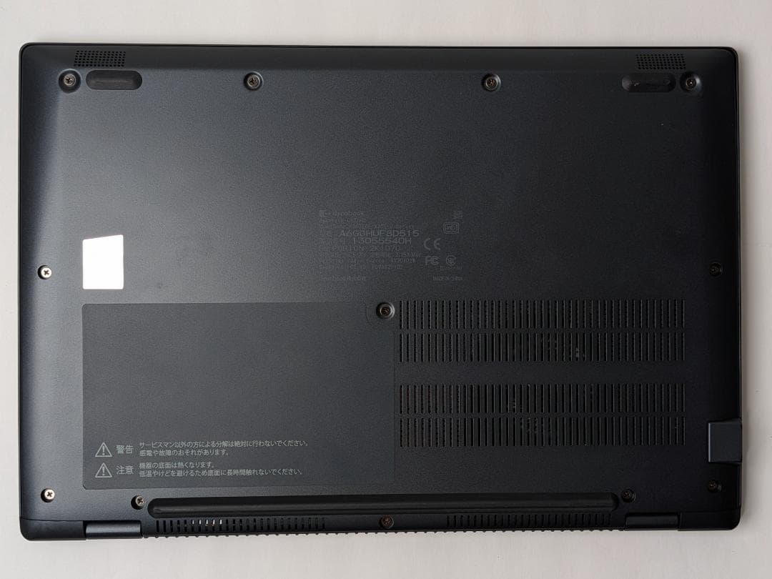 第11世代Core i5 Dynabook G83/HU 182