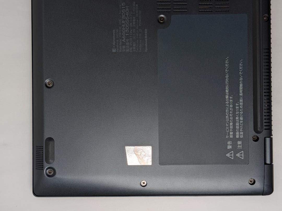 第11世代Core i5 Dynabook G83/HU 182