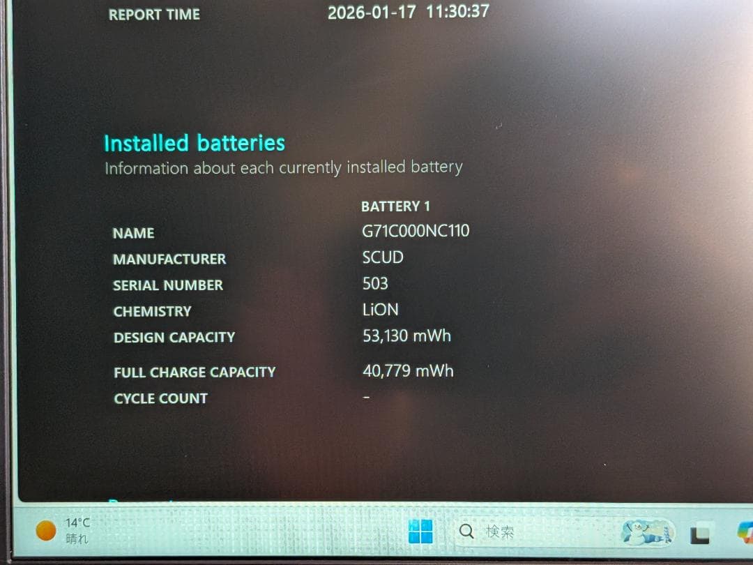 第11世代Core i5 Dynabook G83/HU 182