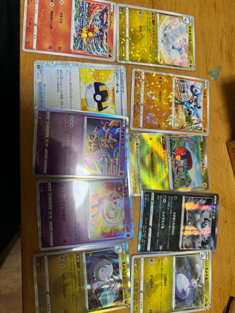 ポケモンカードセット UR/SR まとめ