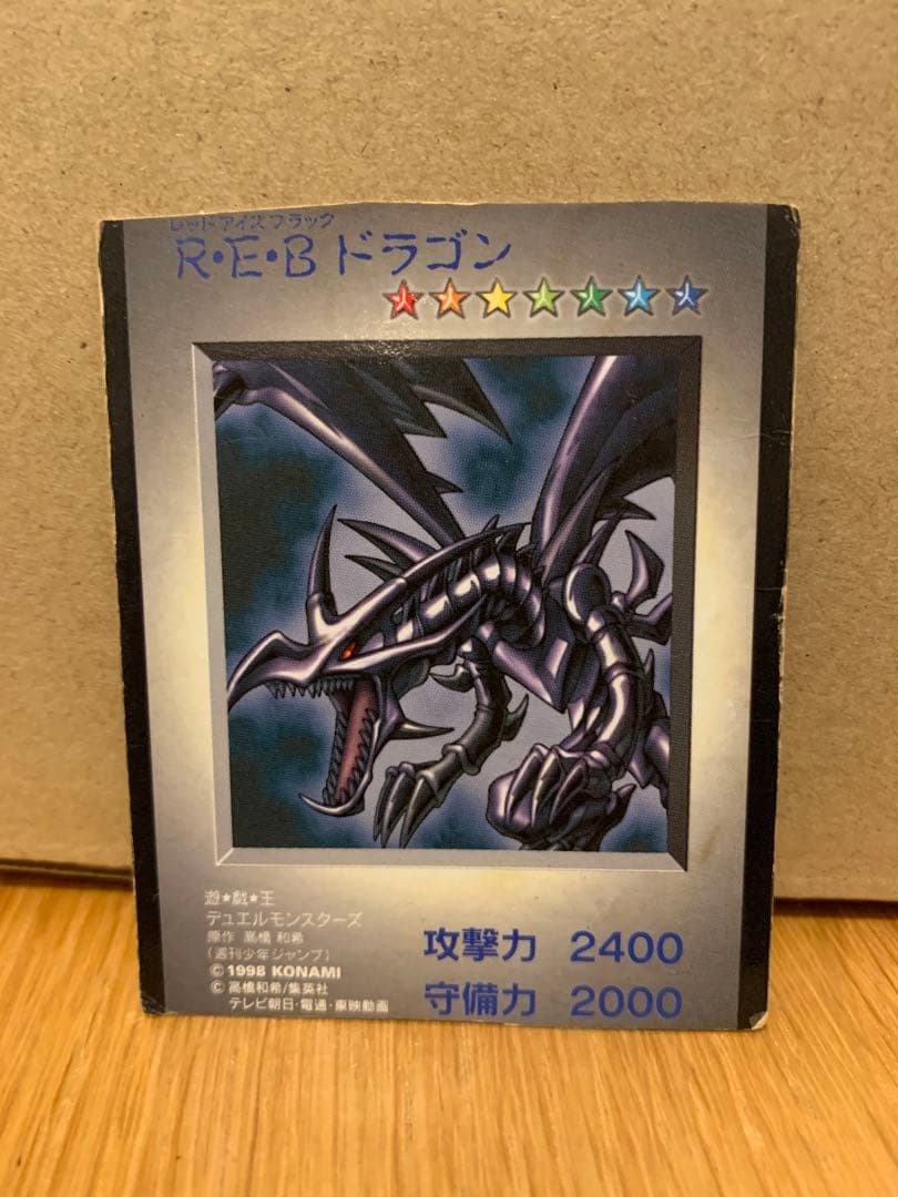 遊戯王　バンダイ　青眼の白龍　ブルーアイズ　真紅眼の黒竜　レッドアイズ等　初期