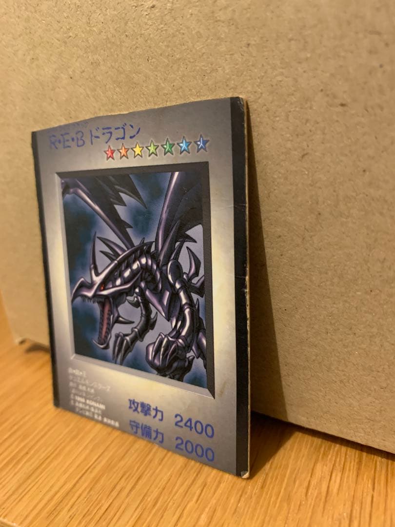 遊戯王　バンダイ　青眼の白龍　ブルーアイズ　真紅眼の黒竜　レッドアイズ等　初期