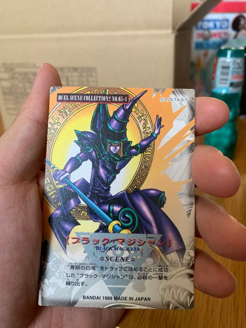 遊戯王　バンダイ　青眼の白龍　ブルーアイズ　真紅眼の黒竜　レッドアイズ等　初期