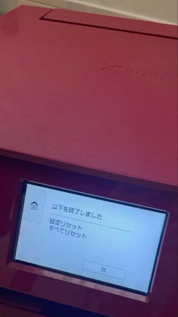 Canon インクジェットプリンター TS8230 レッド