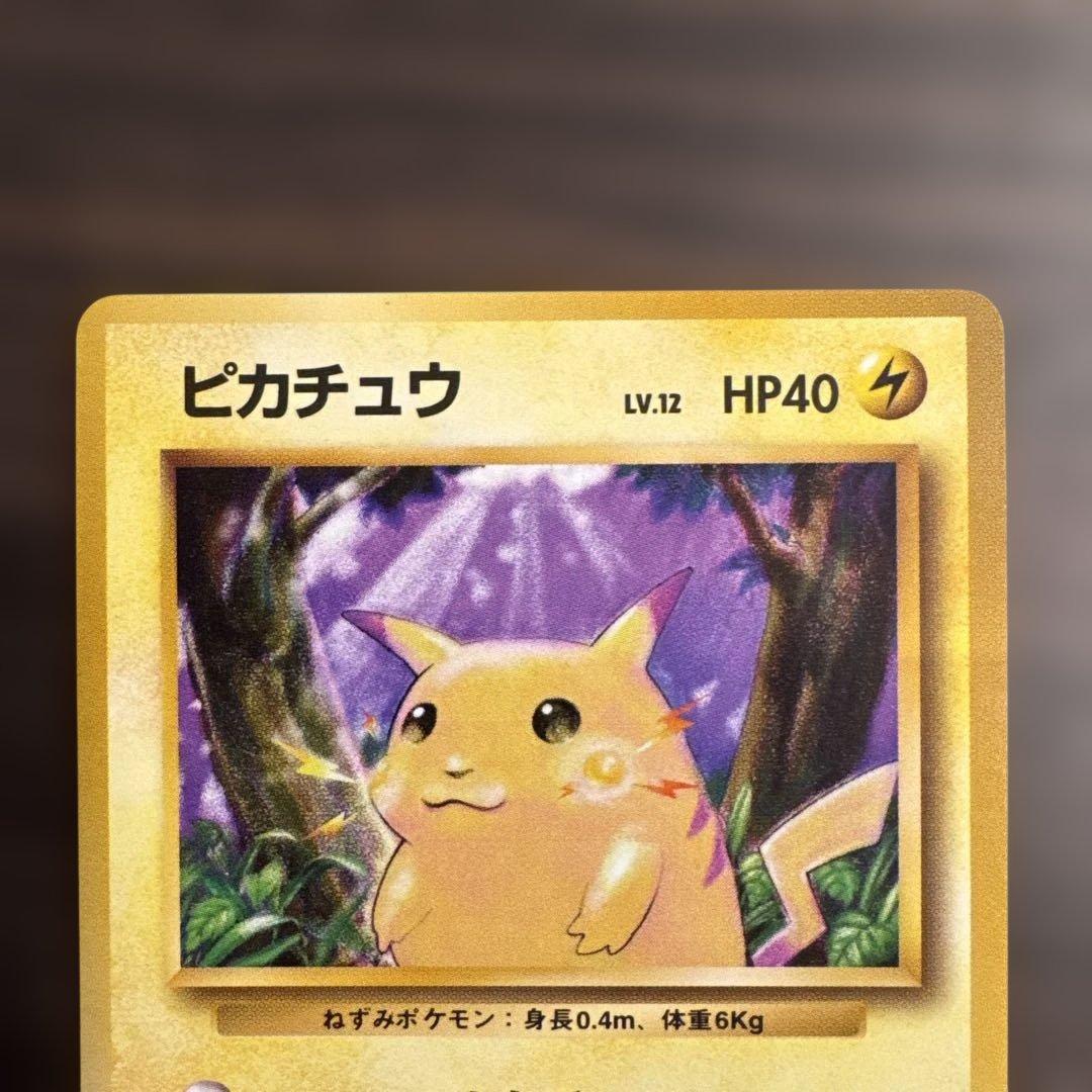 確認用　ピカチュウ ● 第1弾拡張パック