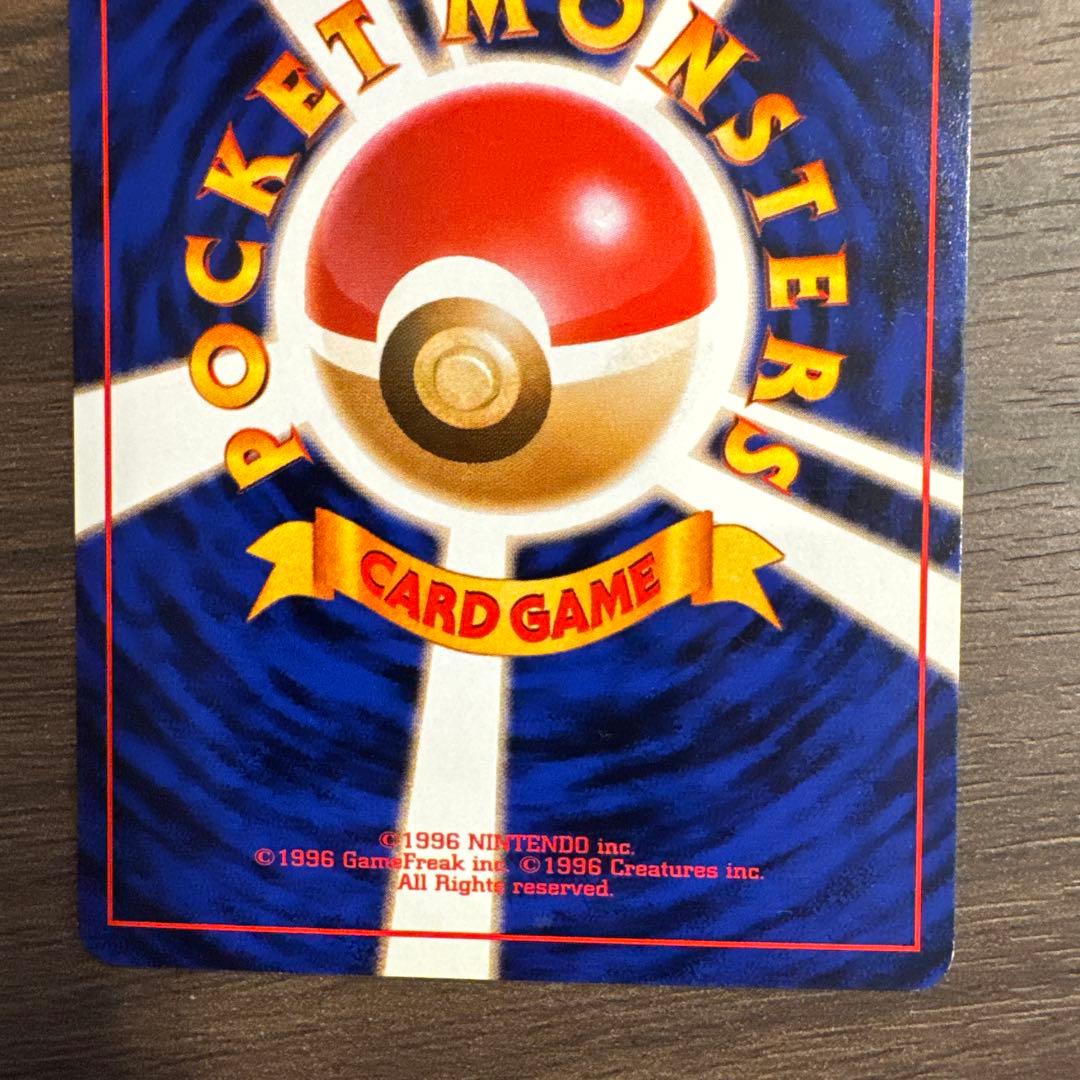 確認用　ピカチュウ ● 第1弾拡張パック