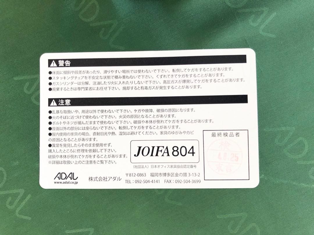 大型円形スツール180サイズ ADAL ファブリック調アイボリー 分割設置可能