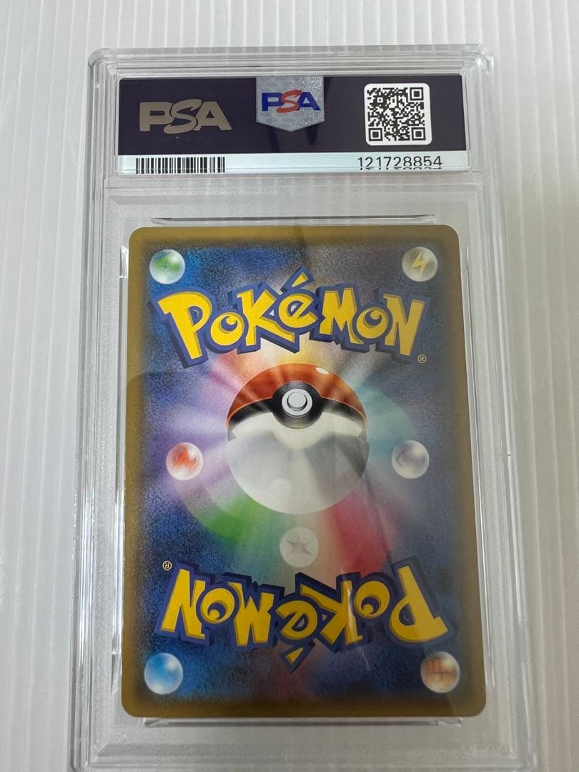 【PSA9】メガヤミラミ&メガバンギラス　SR SA