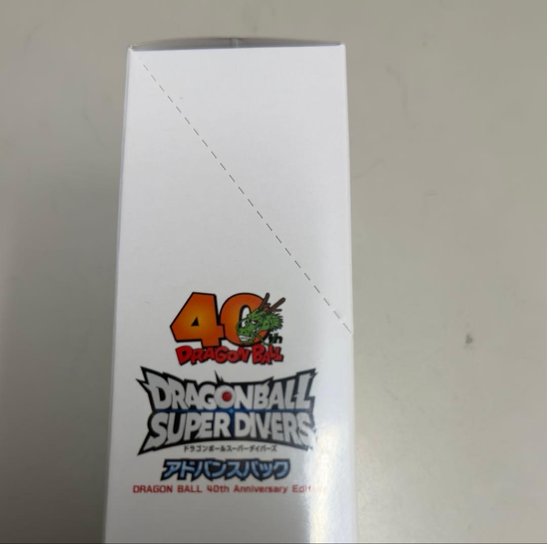 ドラゴンボール スーパーダイバー 20パック入り