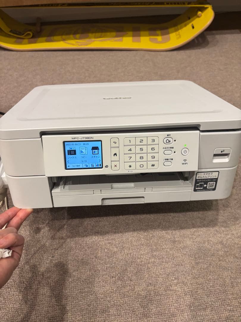 MFC-J739DN インクジェットプリンター　ブラザー予備純正インク付き複合機