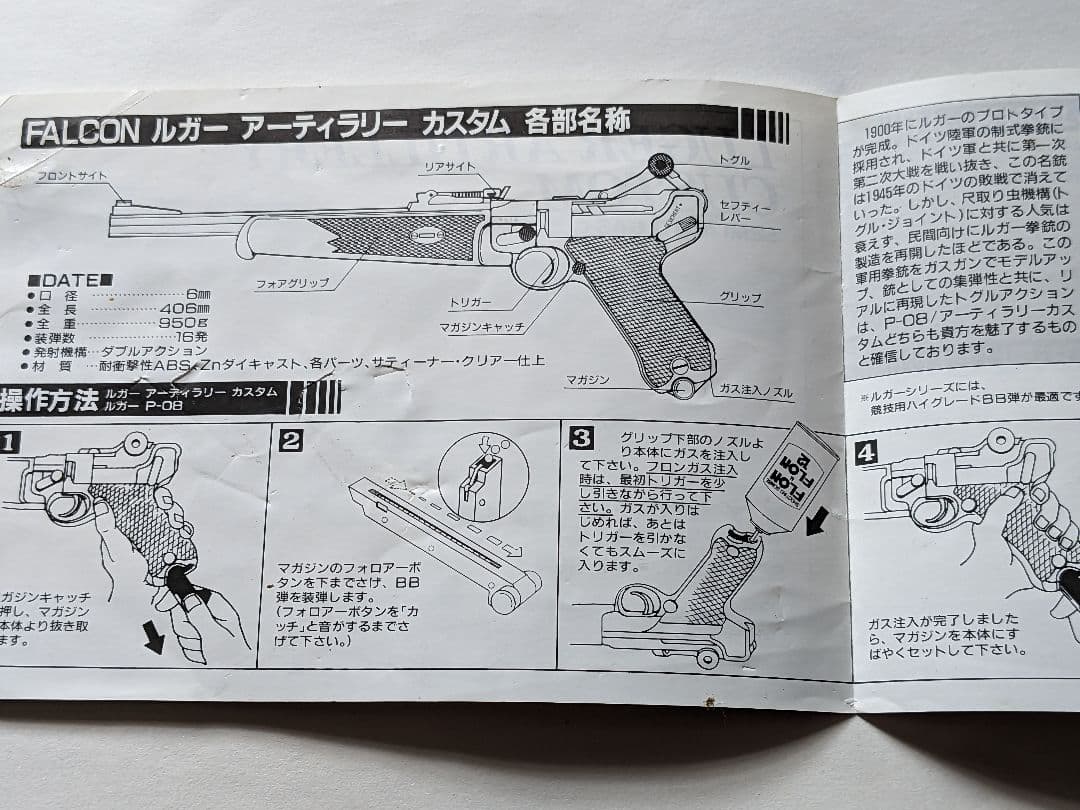 イ*ン様 マルシン コルト S.A.A シングルアクションアーミー DX 美品