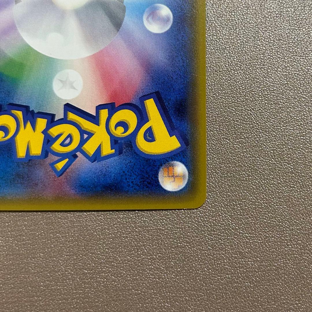 ポケモンカード ダークライ GX hr