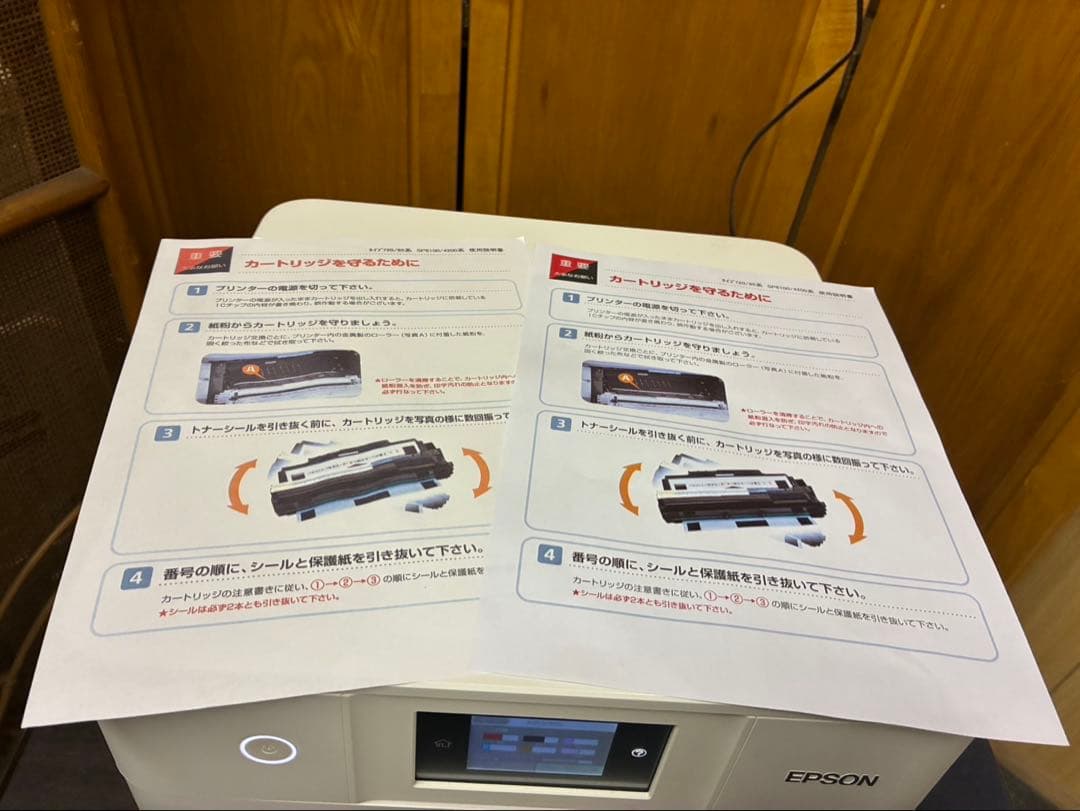 EPSON プリンター　EP-879AW