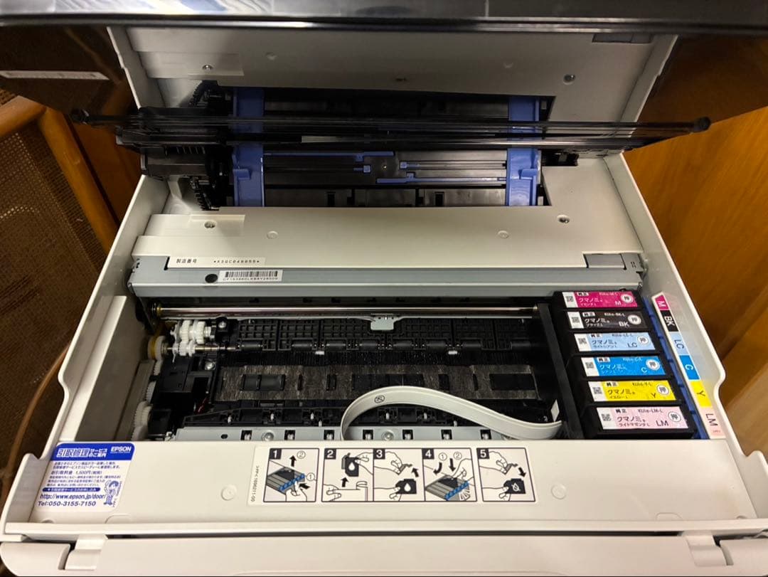 EPSON プリンター　EP-879AW
