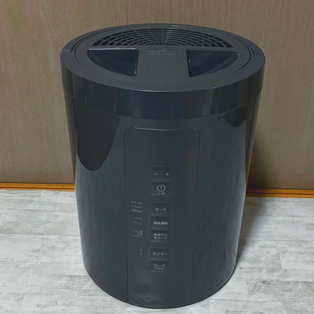 【美品】スリーアップ THREEUP 加湿器 スチームポット ST-T2270