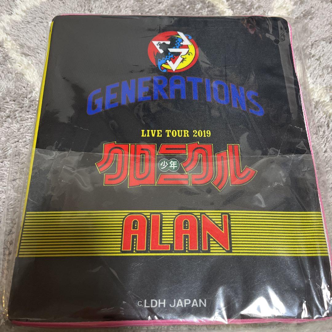 少年クロニクル 白濱亜嵐 クッション A賞