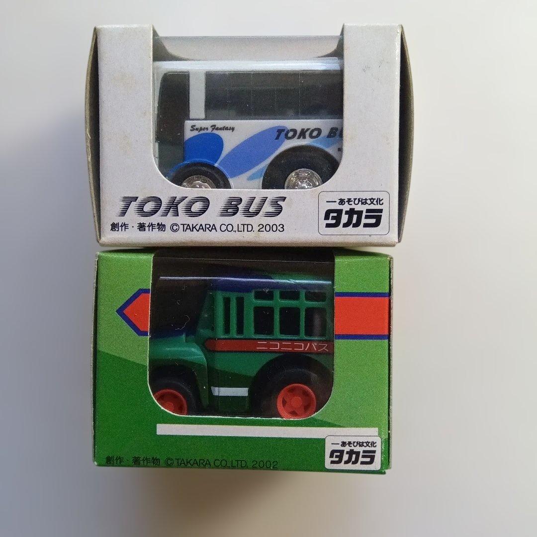 タカラトミー チョロQ ミニバス 21台セット全て未使用