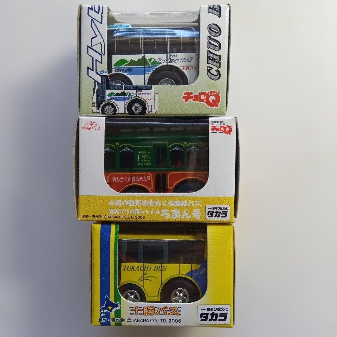 タカラトミー チョロQ ミニバス 21台セット全て未使用