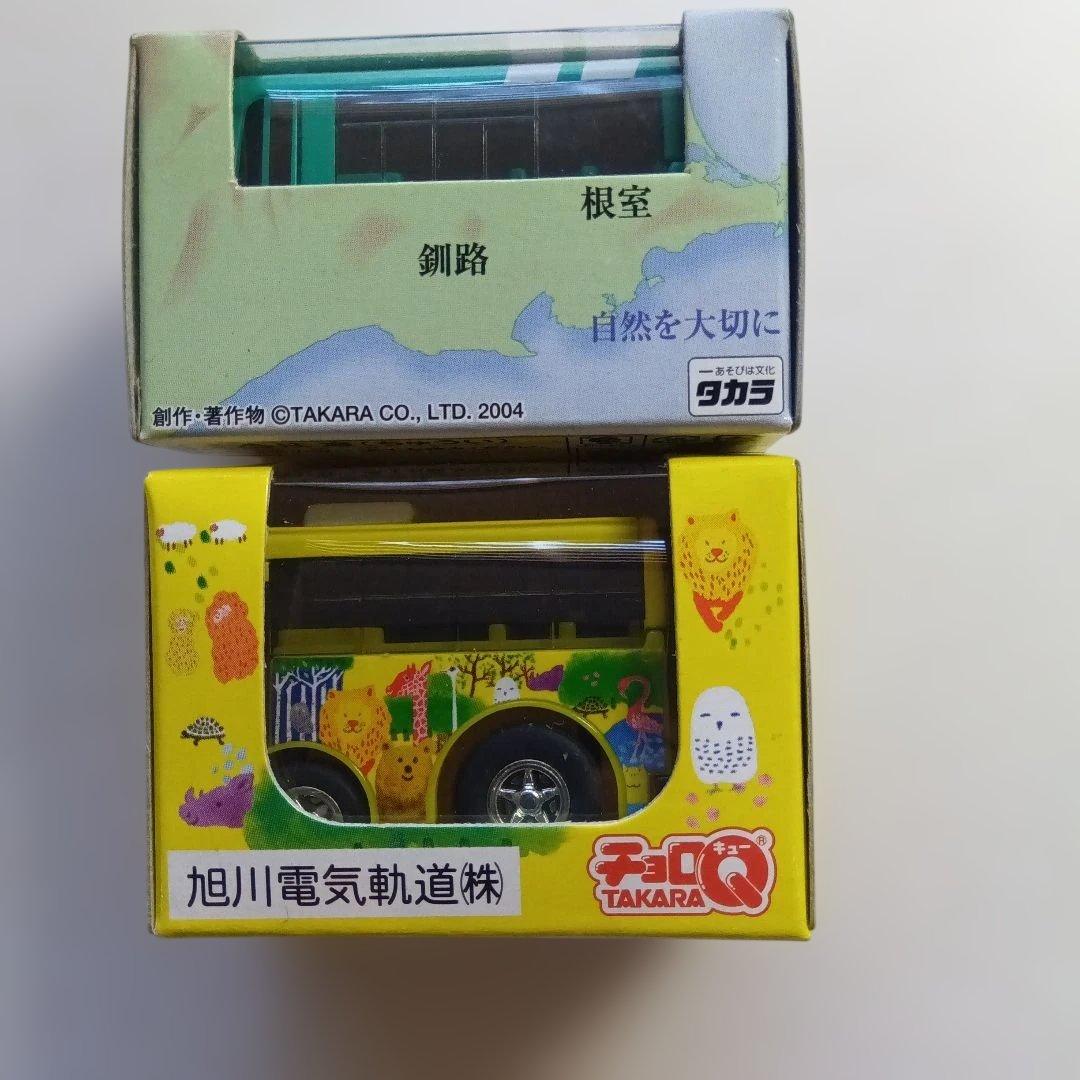 タカラトミー チョロQ ミニバス 21台セット全て未使用