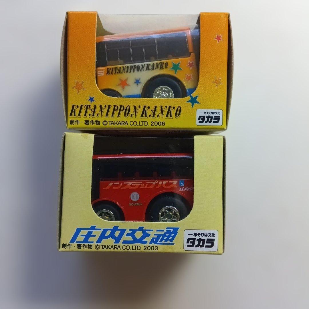タカラトミー チョロQ ミニバス 21台セット全て未使用