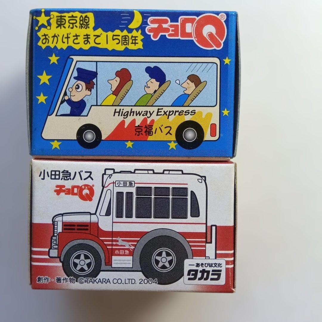 タカラトミー チョロQ ミニバス 21台セット全て未使用