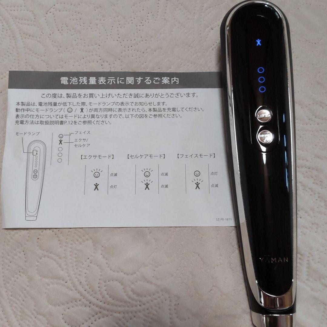 YA−MAN HDS100B キャビスパ 360