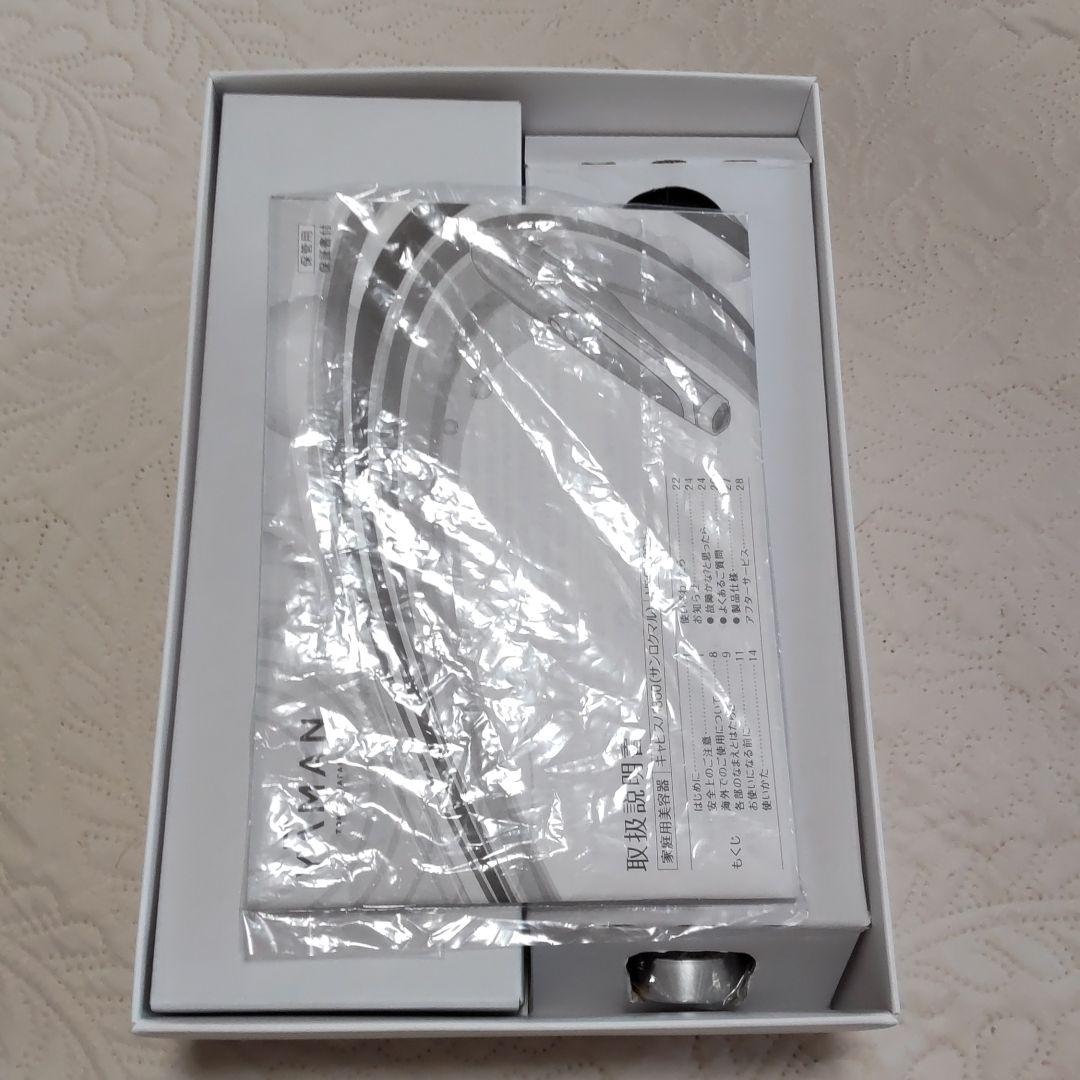 YA−MAN HDS100B キャビスパ 360