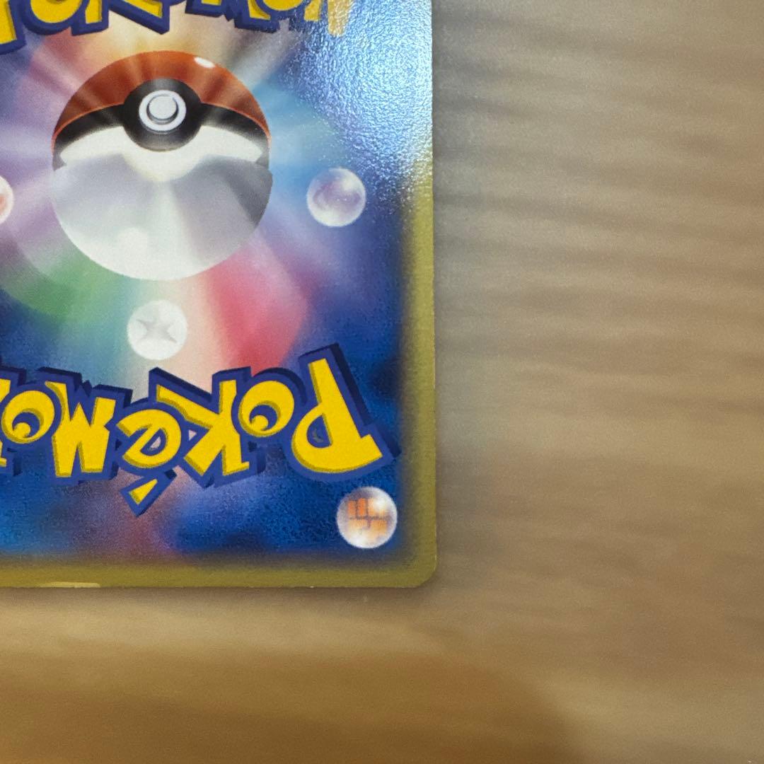ポケモンカード　メタモン　メタモる　バリヤード【6204