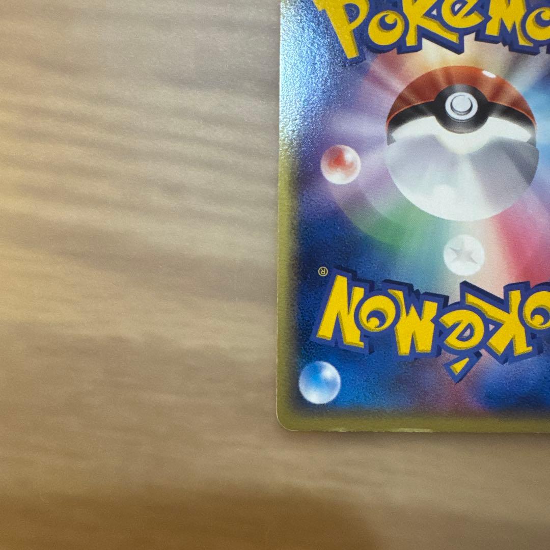 ポケモンカード　メタモン　メタモる　バリヤード【6204