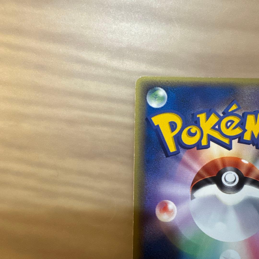 ポケモンカード　メタモン　メタモる　バリヤード【6204