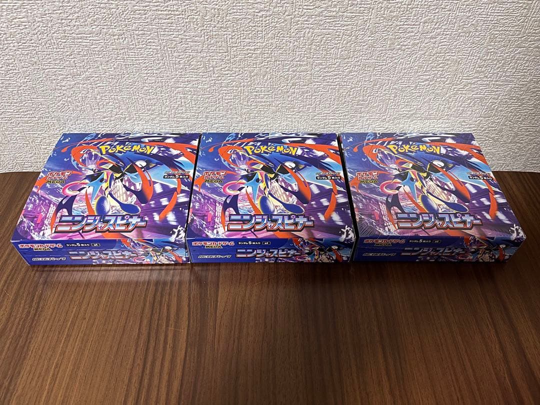 ニンジャスピナー BOX ポケセン産 & Joshin産