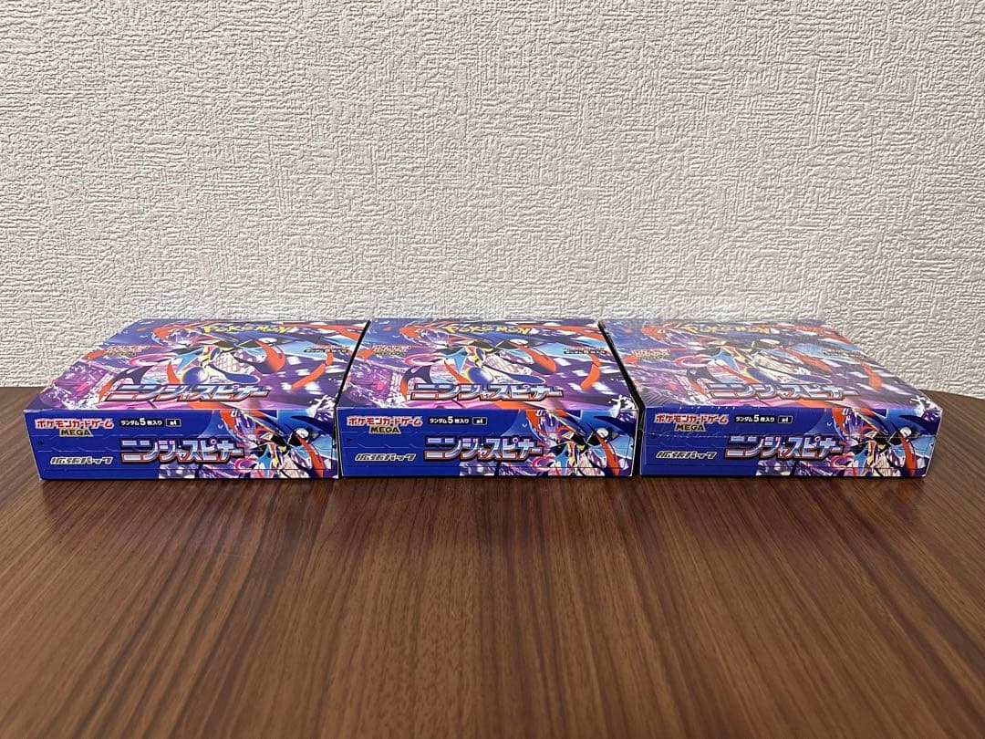 ニンジャスピナー BOX ポケセン産 & Joshin産