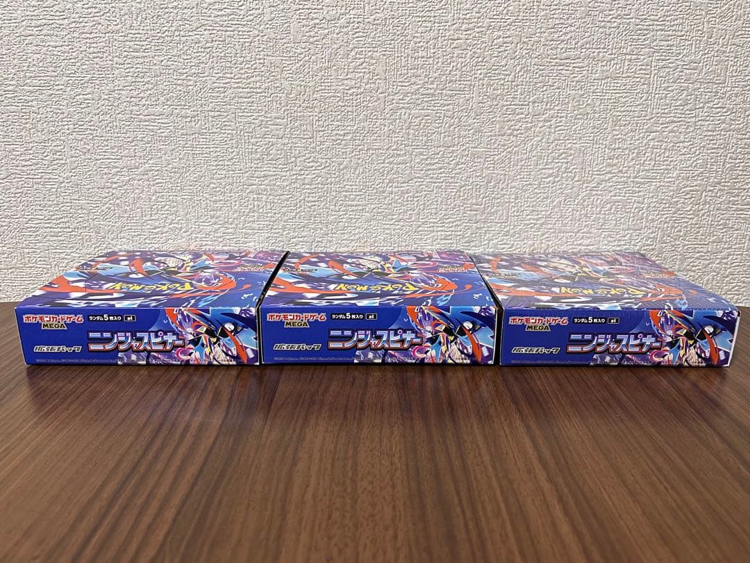 ニンジャスピナー BOX ポケセン産 & Joshin産