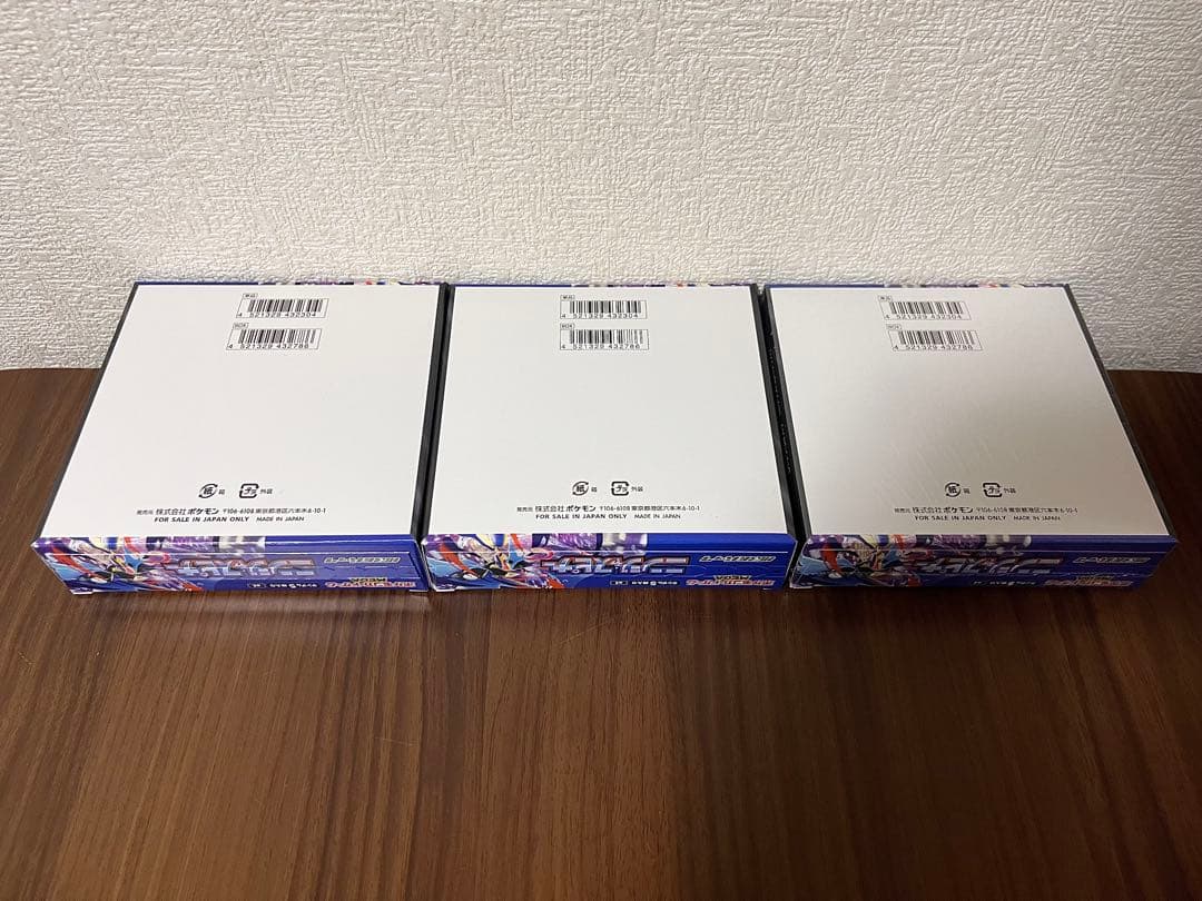 ニンジャスピナー BOX ポケセン産 & Joshin産