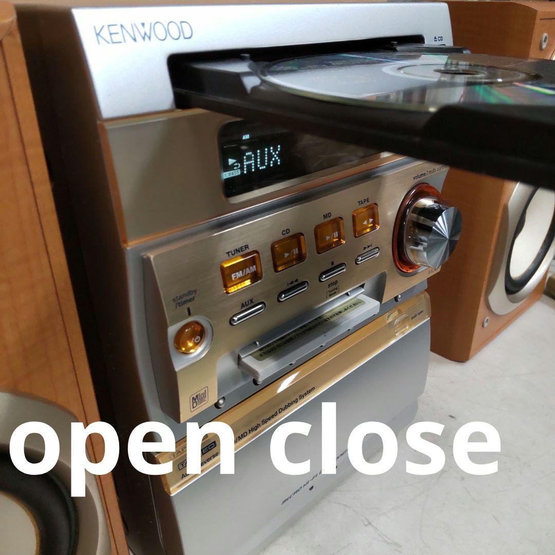 リペア済 CD/MD/FM/AM/AUX KENWOOD 30W 2Way