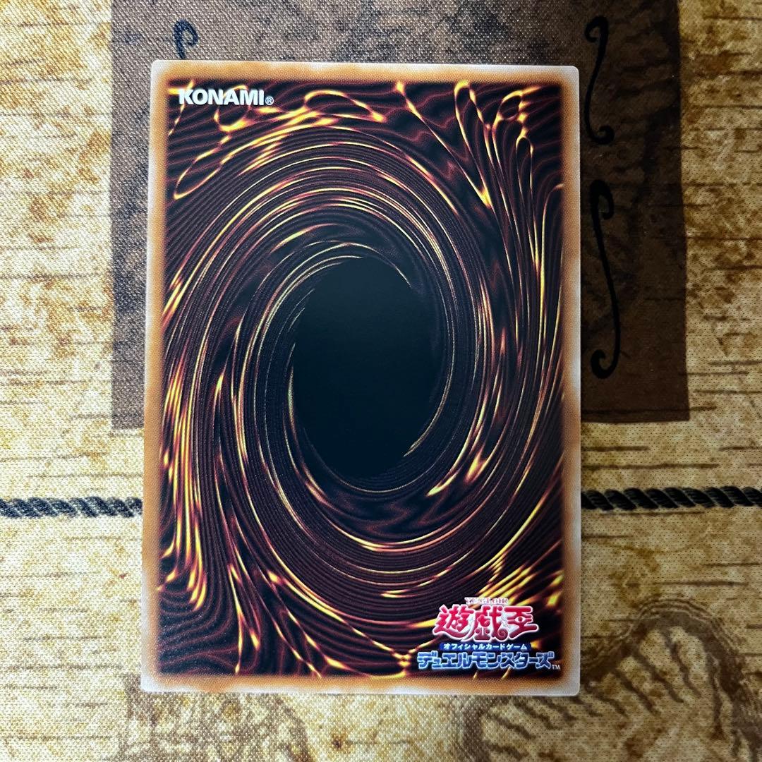 遊戯王　リミットオーバーコレクション　究極竜魔導師 オーバーフレーム　プリズマ