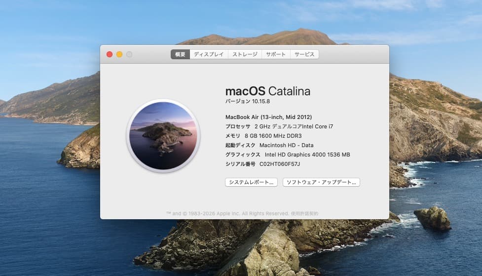 MacBook Air mid 2012 美品