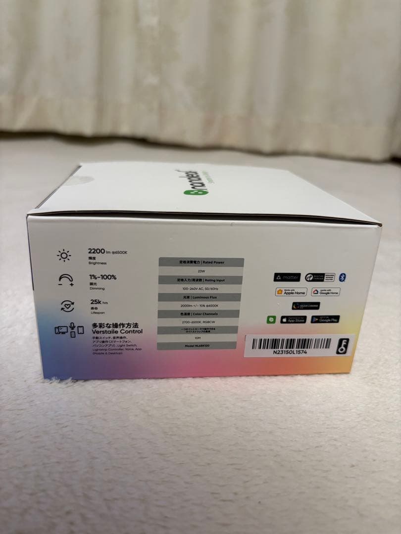 Nanoleaf Essentials スマートライトストリップ 2m