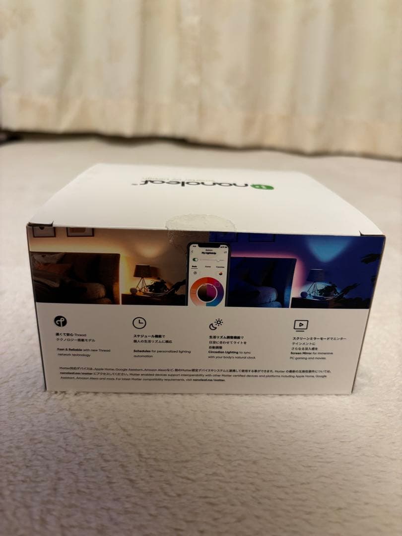 Nanoleaf Essentials スマートライトストリップ 2m