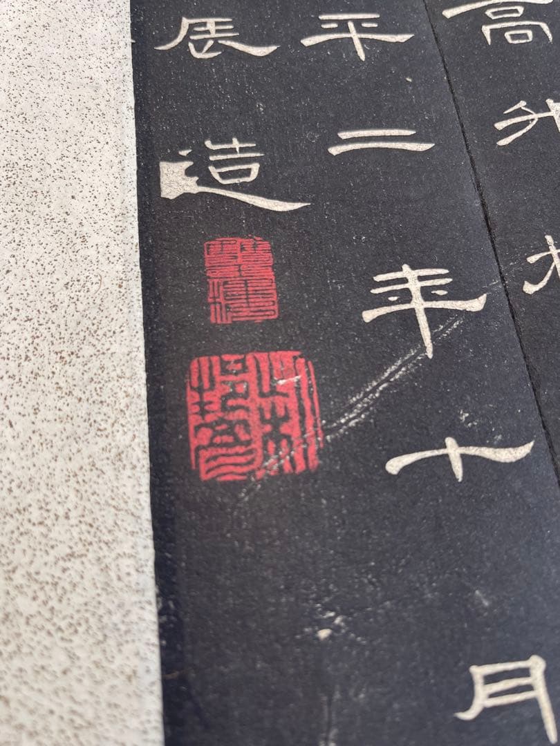 専用　拓本 古本 折り本唐本漢籍 アンティーク 古文書