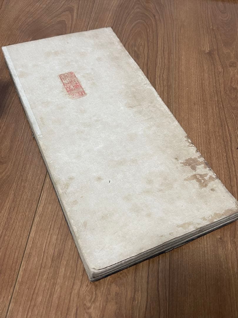 専用　拓本 古本 折り本唐本漢籍 アンティーク 古文書