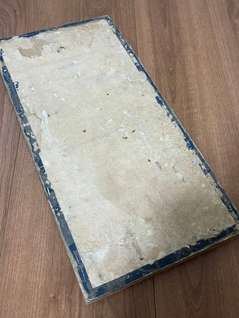 専用　拓本 古本 折り本唐本漢籍 アンティーク 古文書