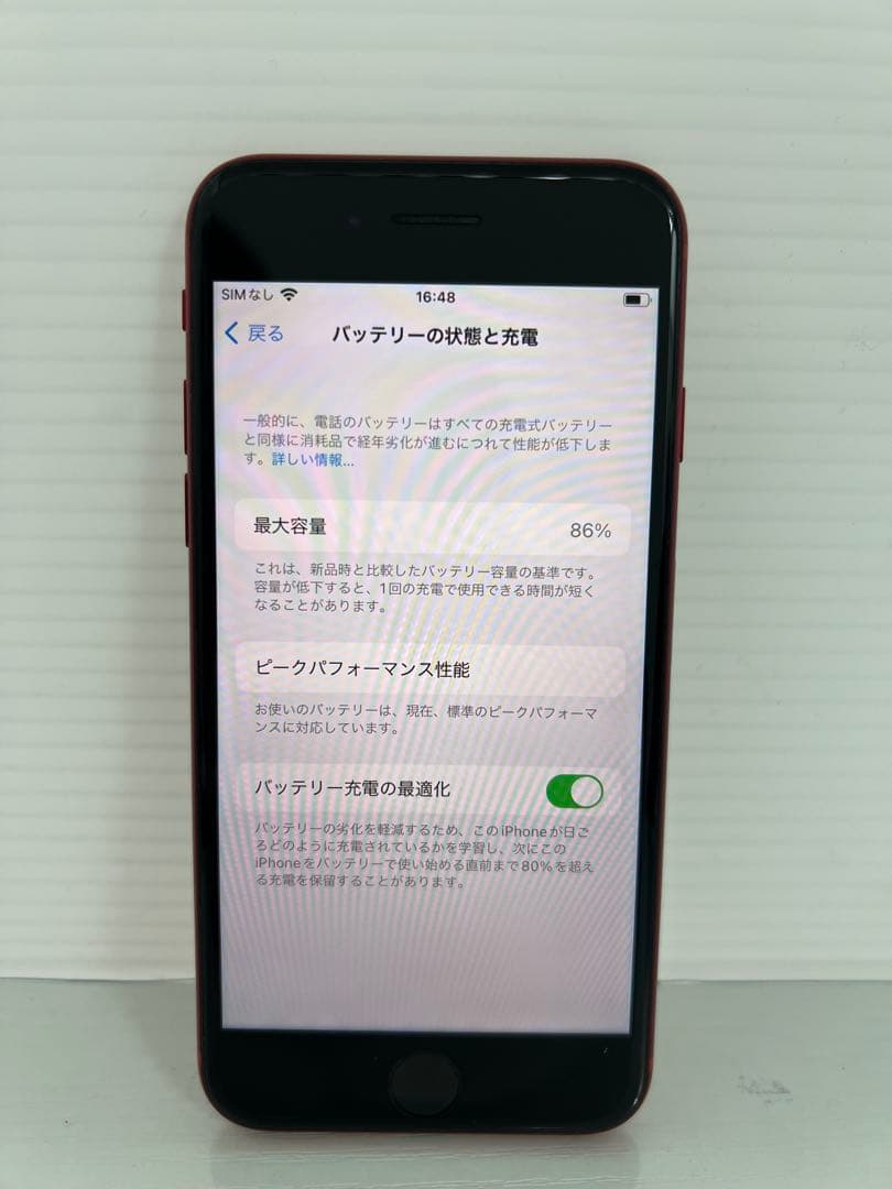美品　iPhone8 64GB レッド　SIMフリー