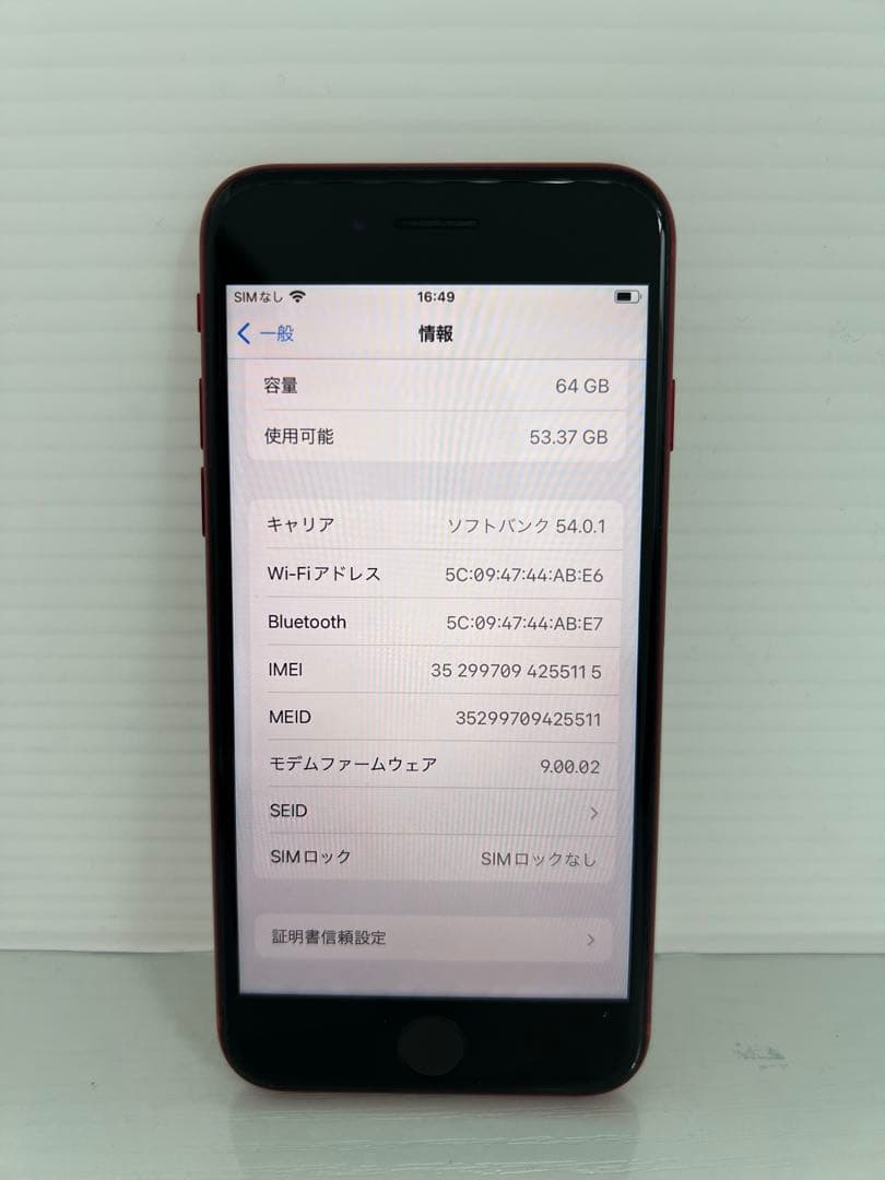 美品　iPhone8 64GB レッド　SIMフリー